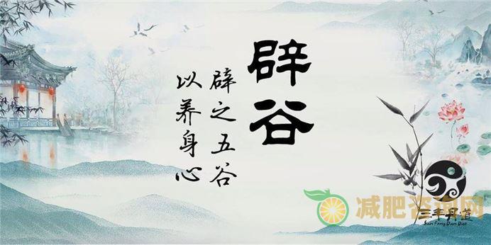 一周排毒减肥食谱，让你轻松瘦身-第1张图片-减肥咨询网