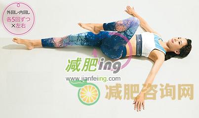 睡前减肥操 瘦腰瘦臀减浮肿-第1张图片-减肥咨询网