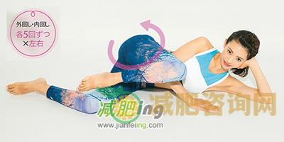 睡前减肥操 瘦腰瘦臀减浮肿-第5张图片-减肥咨询网