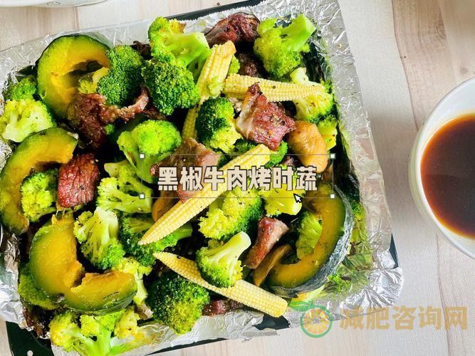 减肥餐能吃辣椒吗？解析辣椒对减肥的影响-第1张图片-减肥咨询网