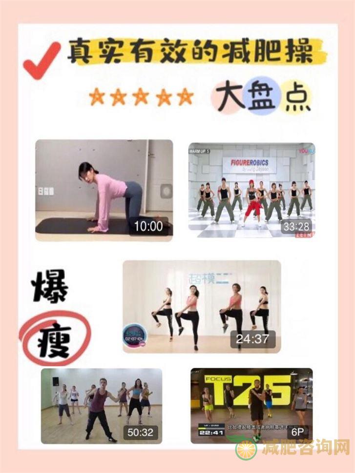 郑多燕瘦身瑜伽减肥操：让你轻松瘦下来-第2张图片-减肥咨询网
