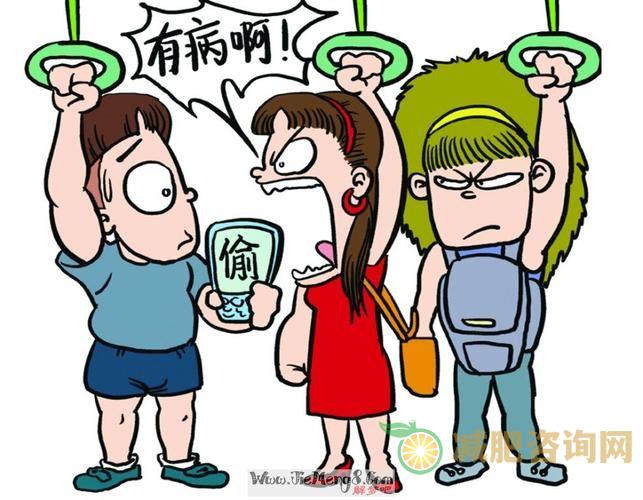 解梦陌生女人减肥-第1张图片-减肥咨询网