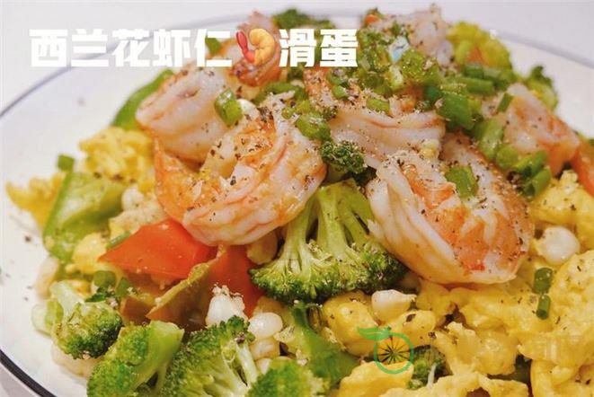 科学减肥餐：合理饮食，健康减重-第1张图片-减肥咨询网