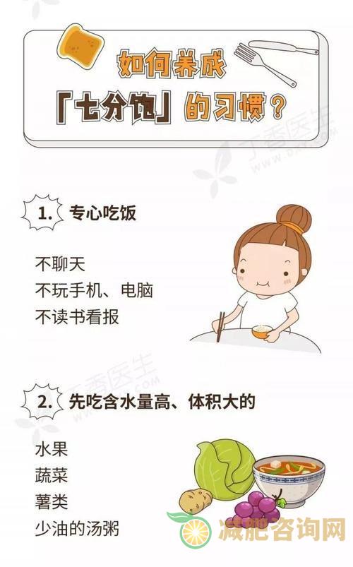 室内减肥运动，让你轻松瘦身-第2张图片-减肥咨询网