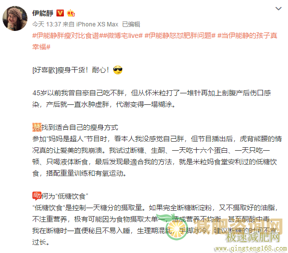 产后减肥跑步机有用吗，跑步机的正确用法-第2张图片-减肥咨询网