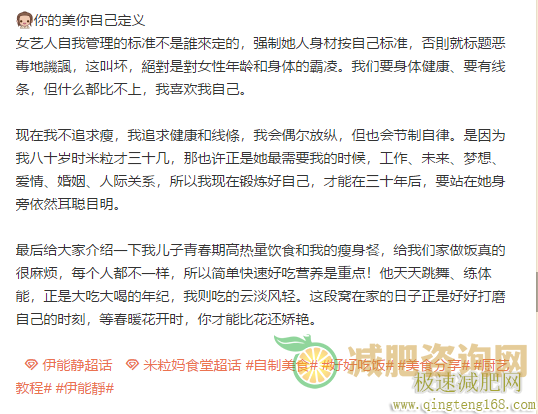 产后减肥跑步机有用吗，跑步机的正确用法-第4张图片-减肥咨询网