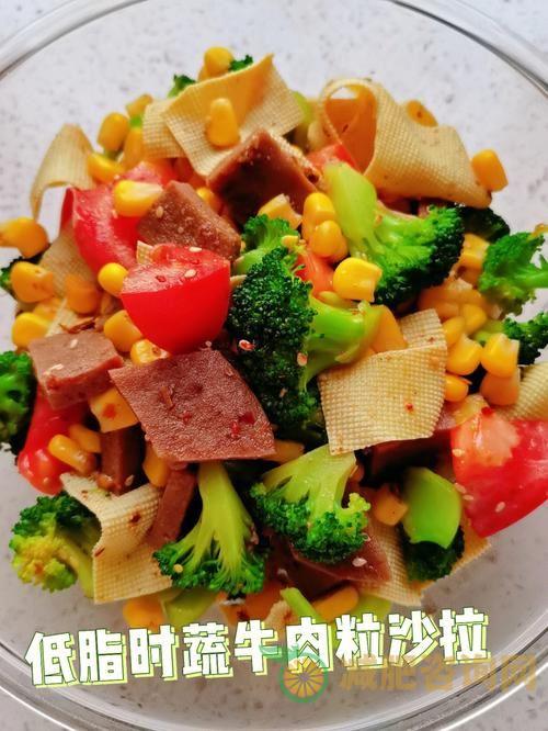 水果沙拉减肥餐-第2张图片-减肥咨询网