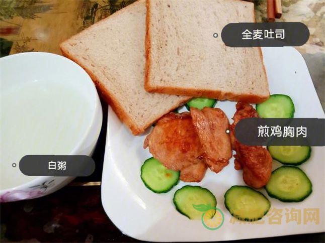 探讨健康减肥餐的重要性及推荐-第2张图片-减肥咨询网