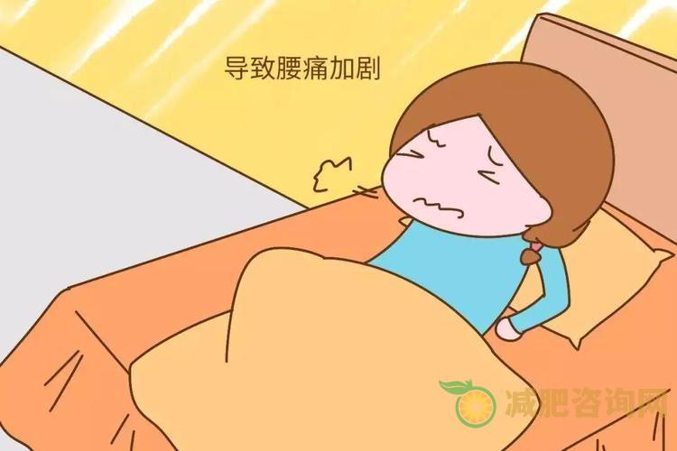 月经期可以跑步吗？可以做减肥操吗？-第1张图片-减肥咨询网