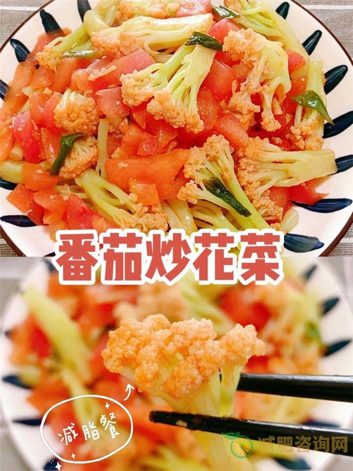 花菜减肥餐：清爽美味又健康的瘦身食谱-第2张图片-减肥咨询网