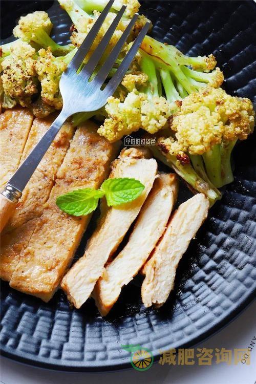 肉类减肥餐有哪些?-第2张图片-减肥咨询网