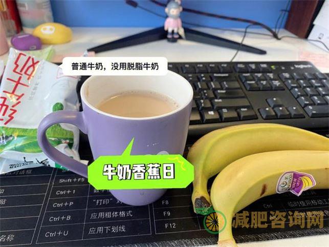 减肥水果有哪些?香蕉可以吃吗-第2张图片-减肥咨询网