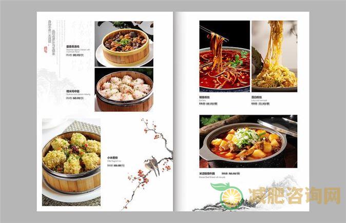 低碳减肥食谱菜单：健康瘦身从饮食开始-第2张图片-减肥咨询网