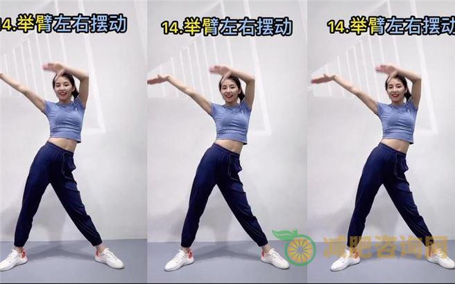 快速健身减肥操：让你在短时间内达到理想体型-第1张图片-减肥咨询网