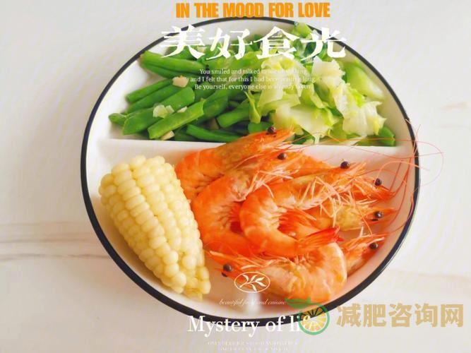 高中生营养减肥餐-第1张图片-减肥咨询网