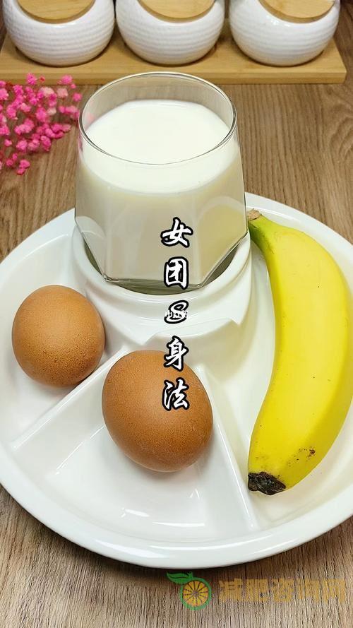 韩国女团减肥食谱-第2张图片-减肥咨询网