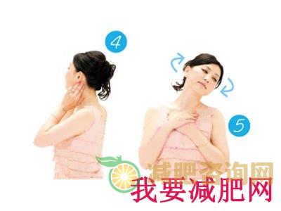 简单减肥操 瘦脸美背还瘦臂(图)-第2张图片-减肥咨询网