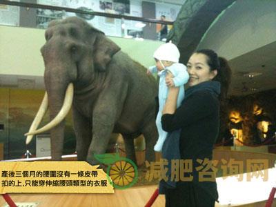 网友产后减肥36斤变身辣妈-第2张图片-减肥咨询网
