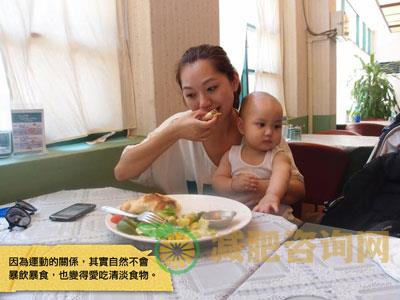 网友产后减肥36斤变身辣妈-第6张图片-减肥咨询网