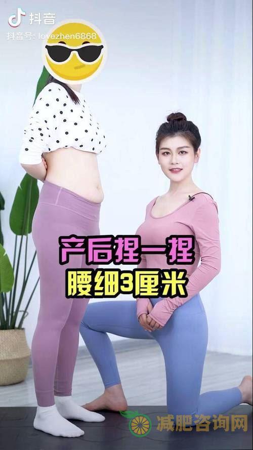 产后大肚子吃什么中药减肥：中药调理，恢复美好身材-第2张图片-减肥咨询网
