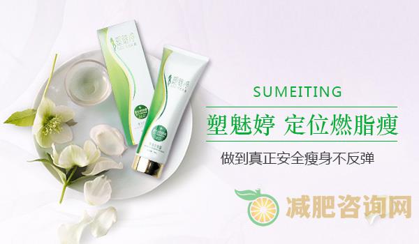 学生减肥法三天瘦十斤的小方法 这些姿势很重要-第2张图片-减肥咨询网