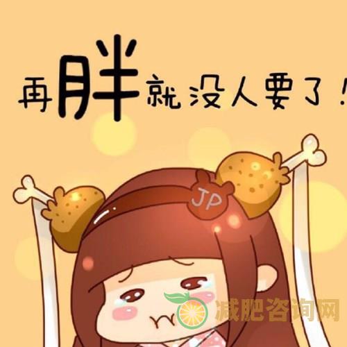 分享六招让你坚持的减肥快招