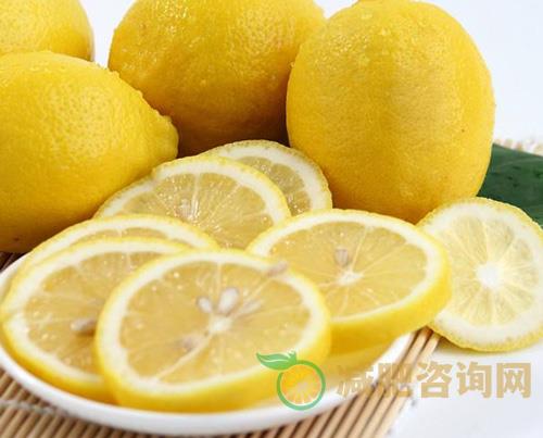 　柠檬减肥
