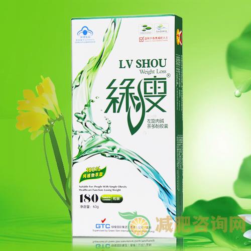绿瘦减肥效果怎么样？绿瘦品牌介绍
