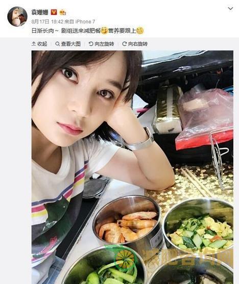 袁姗姗减肥食谱科学吗？靠谱吗？-第2张图片-减肥咨询网