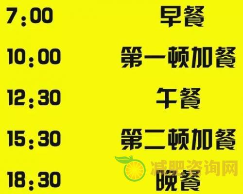减肥食谱计划 不用饿肚子也可以瘦下来-第1张图片-减肥咨询网