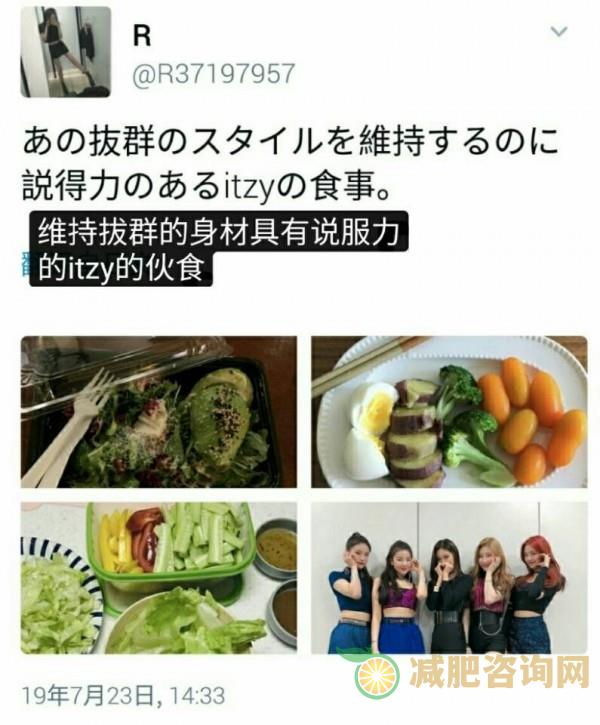 七天减肥食谱有哪些 减肥是持久的过程-第1张图片-减肥咨询网