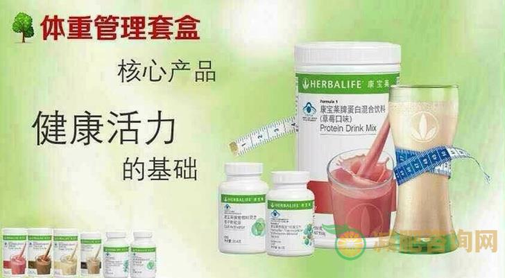 康宝莱奶昔减肥有副作用吗