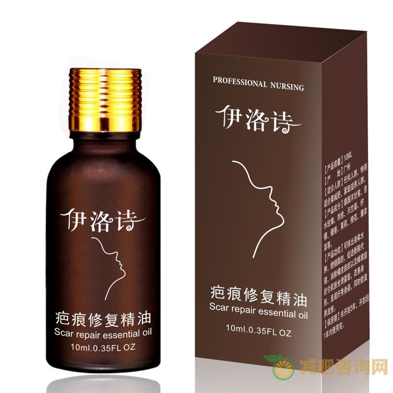 伊洛诗瘦身贴怎么样