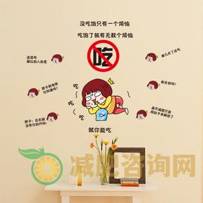 减肥贴有效果吗