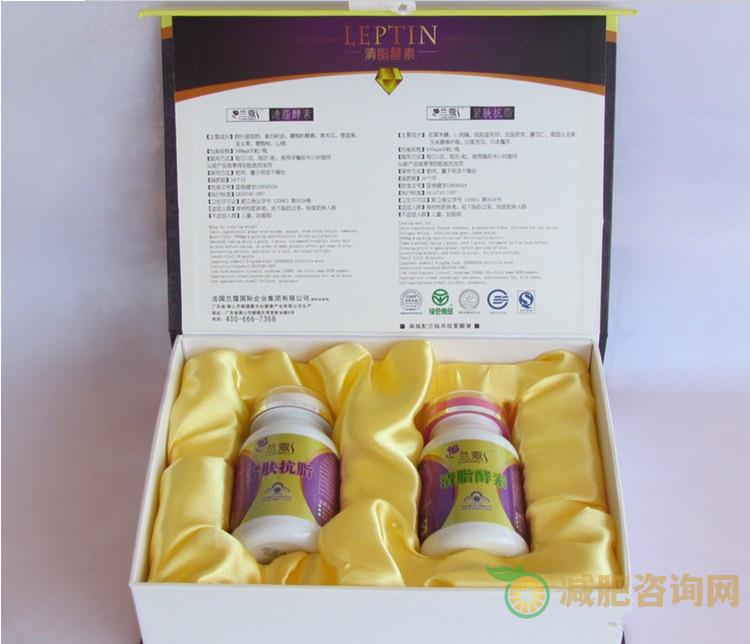 兰蔻清脂酵素有用吗