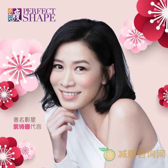 必瘦站是大家信赖的纤体公司 他们都为必瘦站代言