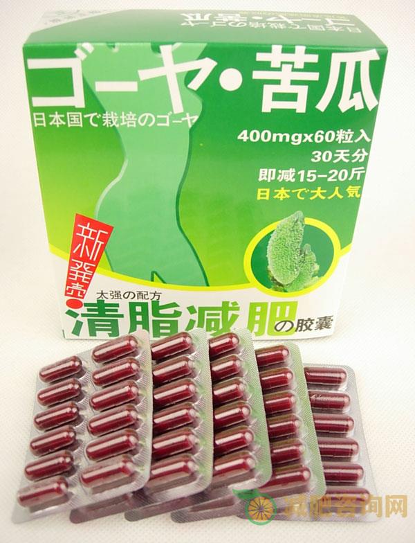 苦瓜清脂减肥胶囊