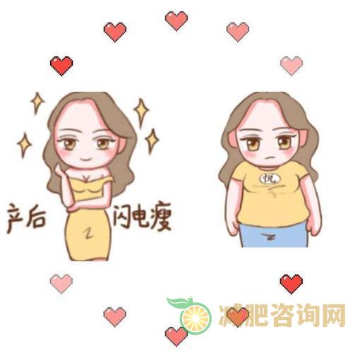 产后怎么减肥？如何产后减肥？-第1张图片-减肥咨询网
