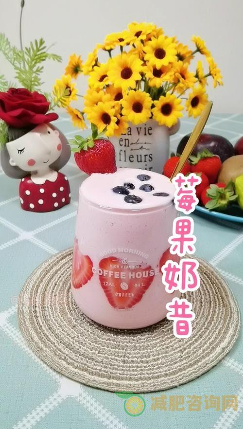 自制水果减肥奶昔大全：让你轻松瘦身-第2张图片-减肥咨询网