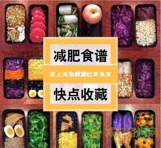 网红lu一丝减肥食谱-第1张图片-减肥咨询网