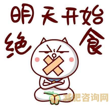 为什么女性减肥特别难？因为这个原因-第1张图片-减肥咨询网