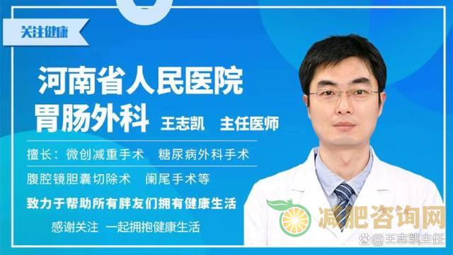 节假日后的男士减肥操塑造身材-第1张图片-减肥咨询网 节假日后的男士减肥操塑造身材-第1张图片-减肥咨询网