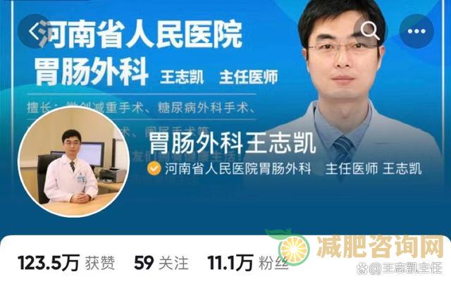 节假日后的男士减肥操塑造身材-第3张图片-减肥咨询网 节假日后的男士减肥操塑造身材-第3张图片-减肥咨询网