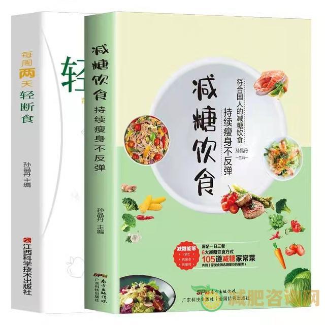 午餐减肥食谱-第16张图片-减肥咨询网 午餐减肥食谱-第16张图片-减肥咨询网