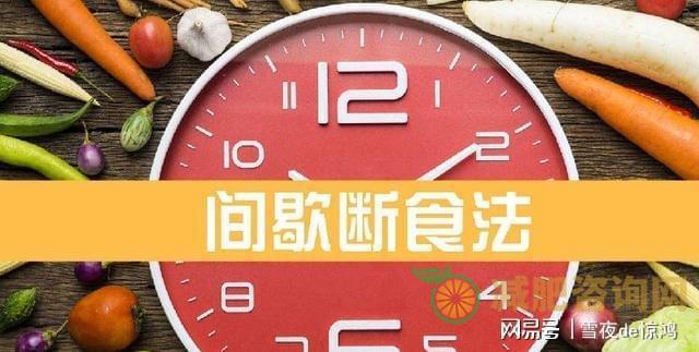 减肥运动推荐时间-第6张图片-减肥咨询网