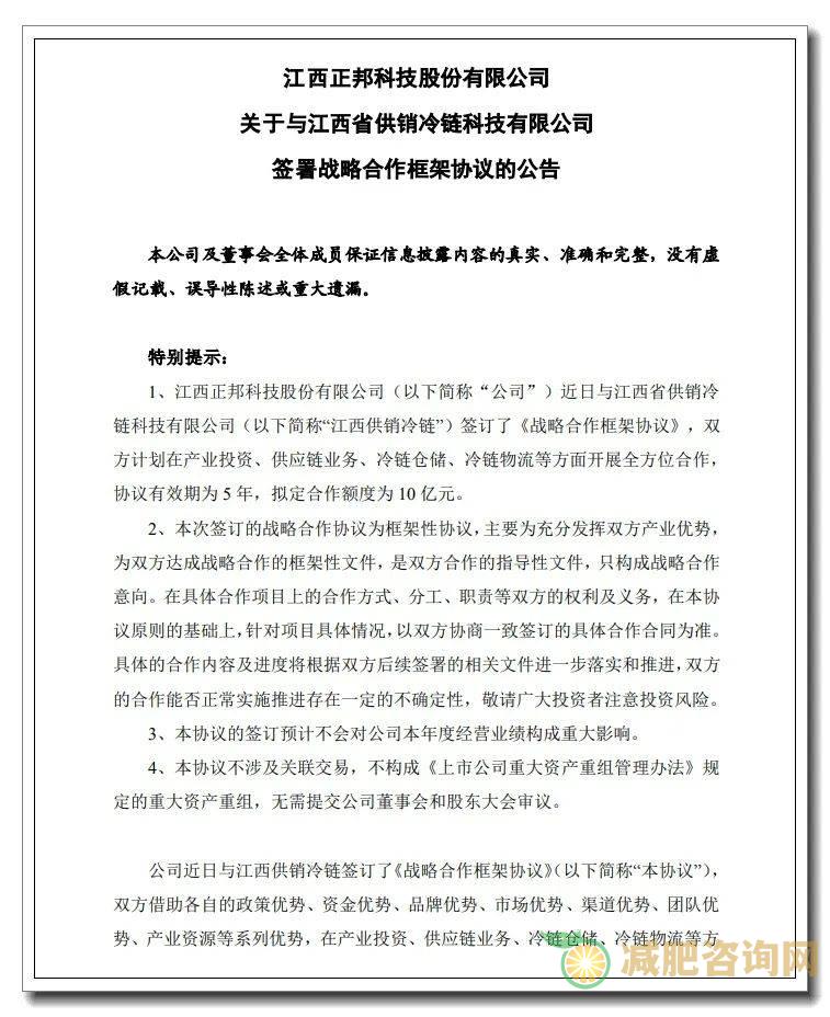如何为胖孩子设计健康的减肥食谱-第1张图片-减肥咨询网