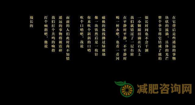 产后怎样减肥和小肚子：实用方法和注意事项-第43张图片-减肥咨询网