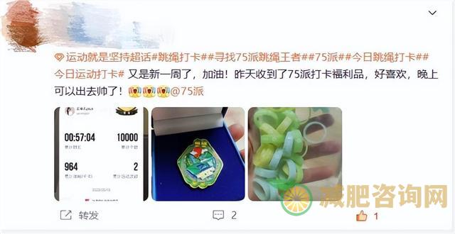 男性减肥比女性容易-第3张图片-减肥咨询网 男性减肥比女性容易-第3张图片-减肥咨询网