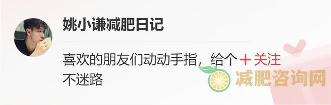 产后减肥必修课：如何选择和使用收腹带？-第5张图片-减肥咨询网