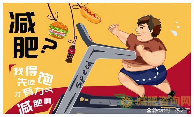 学生减肥晚餐吃什么比较好-第3张图片-减肥咨询网 学生减肥晚餐吃什么比较好-第3张图片-减肥咨询网